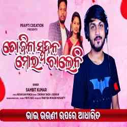 To Bina Spandana Mora Chaleni